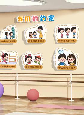 幼儿园墙面装饰走廊环创材料主题墙贴成品我们的约定KT泡沫板开学