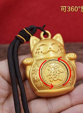 新款黄铜金色招财猫转转手把件挂件家居客厅办公室桌面装饰摆件