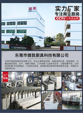 微致商用电磁炉3500W双眼电磁灶煲仔炉两头大功率猛火平面电灶台