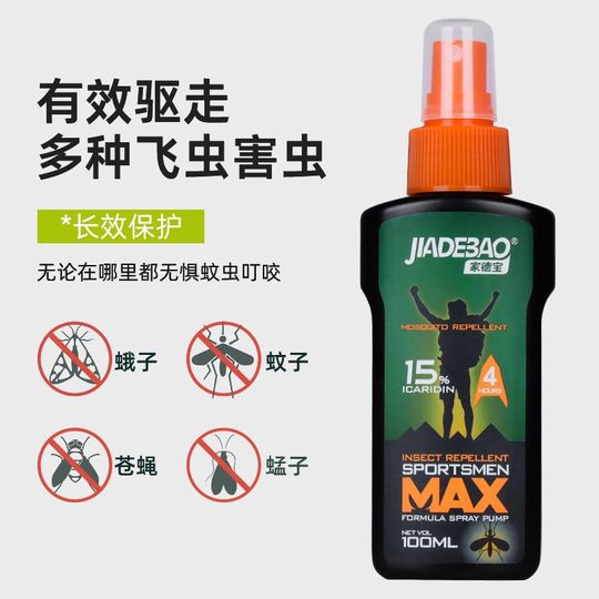 Home Depot Mosquito Repellent Water Spray Picaridin Home Depot Mosquito Repellent Liquid Camping Mosquito Repellent Field Outdoor Insect Repellent