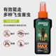 Home Depot Mosquito Repellent Water Spray Picaridin Home Depot Mosquito Repellent Liquid Camping Mosquito Repellent Field Outdoor Insect Repellent
