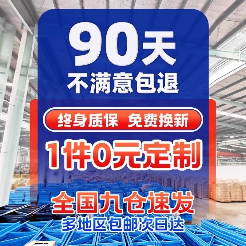 货架置物架多层商用架子超市储物架落地收纳架超强承重快递展示柜,淘宝优惠券,粉丝福利购,淘宝优惠卷