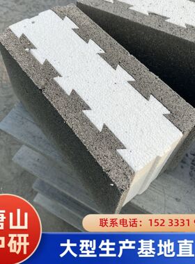 复合自保温砌块加气块隔断墙轻骨料加气块自保温混凝土复合砌块