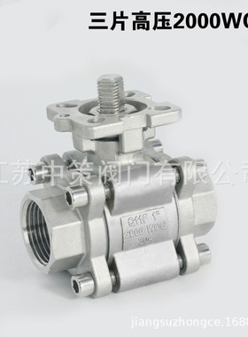 不锈钢高压球阀Q11F-64P三片高压气动阀2000WOG高压三片内螺纹4分