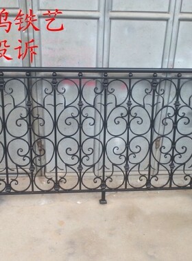 铁艺建筑护栏别墅户外阳台栏杆防护栏庭院围栏防盗网阁楼栏杆护栏