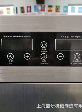 6盘8盘10盘12盘24盘蒸饭车蒸米饭蒸车蒸馒头商用家用不锈钢蒸柜