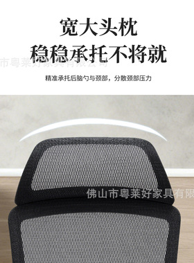 久坐舒适职员办公椅现代办公网椅人体工学透气护腰升降旋转电脑椅