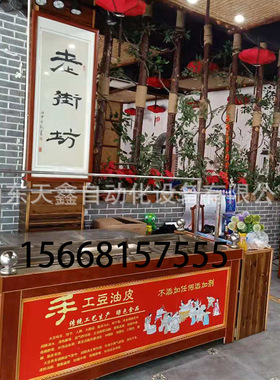 江苏豆油皮制作机器蒸汽豆油皮机械酒店豆油皮机器豆制品设备厂