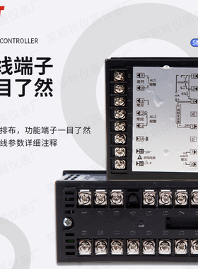 C804智能单回路测控仪液位显示仪液位控制器压力控制器继电器控制