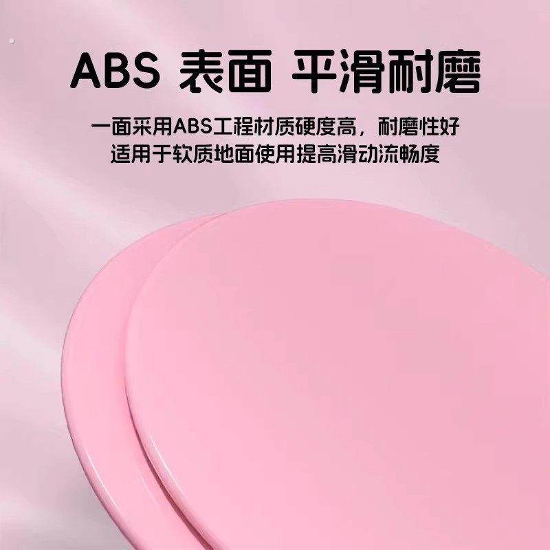 滑行盘健身家用瑜伽瘦大腿滑垫训练滑盘运动神器滑行板腿部美腿,淘宝优惠券,粉丝福利购,淘宝优惠卷