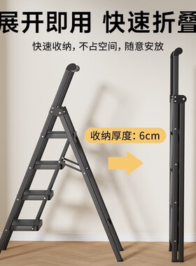 梯子家用折叠伸缩室内多功能加厚乔迁人字梯四五步便携爬梯小楼梯