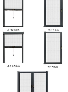 定 制防蚊卷筒式下拉伸缩隐形纱窗铝合金内外开推拉纱窗网自装沙