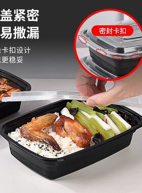 美式一次性餐盒可微波长方形加厚打包盒餐饮商用饭盒批发不漏汤
