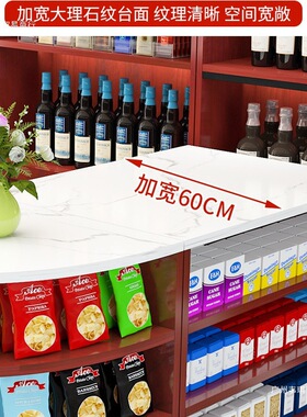 烟柜收银台一体便利店超市背柜烟酒柜转角烟柜组合吧台烟酒展示柜