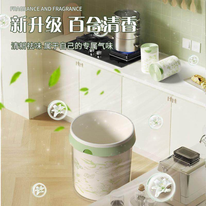 艾草垃圾袋防臭家用加厚手提式抽绳厨房专用耐用大卷塑料袋不易破,淘宝优惠券,粉丝福利购,淘宝优惠卷