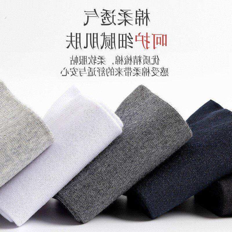 袜子ins男袜女袜短袜船袜春夏透气吸汗隐形黑色商务全棉袜中筒袜,淘宝优惠券,粉丝福利购,淘宝优惠卷