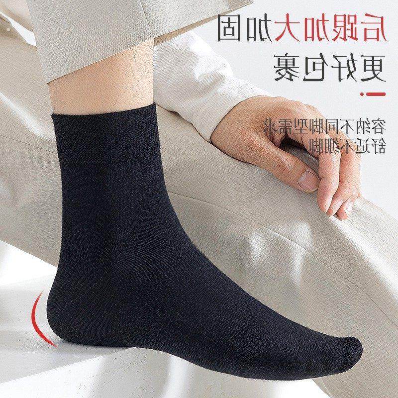 袜子ins男袜女袜短袜船袜春夏透气吸汗隐形黑色商务全棉袜中筒袜,淘宝优惠券,粉丝福利购,淘宝优惠卷