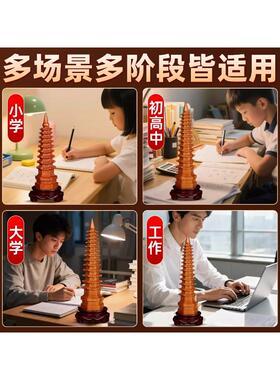 五台山文昌塔桃木摆件十三层九层金榜题名祝福办公室13层木质礼物
