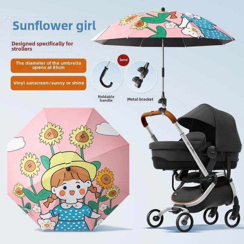 婴儿车遮阳婴儿专用三轮推儿童车步行工艺品防晒太阳伞万能夏天,淘宝优惠券,粉丝福利购,淘宝优惠卷