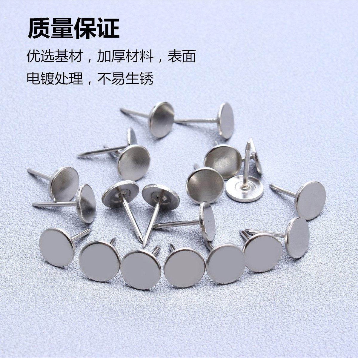 装饰平头钉木头钉沙发泡钉桌子平面钉墙纸钉大头钉彩色圆头图钉子,淘宝优惠券,粉丝福利购,淘宝优惠卷