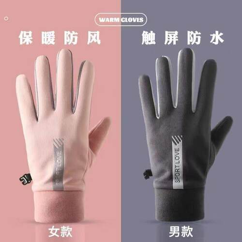 冬季手套防风防水可触屏情侣男女士冬天骑行滑雪运动加绒防寒保暖 - 图1