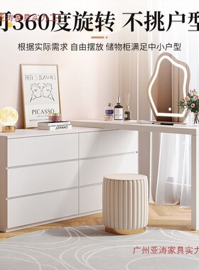 梳妆台卧室现代简约斗柜一体小户型收纳柜奶油风书桌可伸缩化妆桌