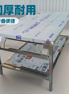 不锈钢折叠桌长方形家用吃饭长条桌子便携式户外烧烤桌夜市工作台