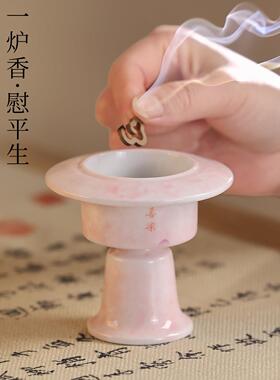 宋代美学线香炉插香底座香插香座家用薰香炉陶瓷檀香盘托点香香盘
