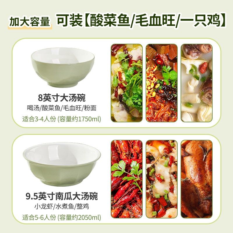 奶油风时尚陶瓷大汤碗家用加厚防烫酸菜鱼毛血旺水煮肉片大号汤盆,淘宝优惠券,粉丝福利购,淘宝优惠卷