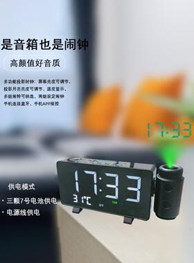 双投影电子时钟学生专用闹钟多功能大屏幕数字款智能APP自动受时