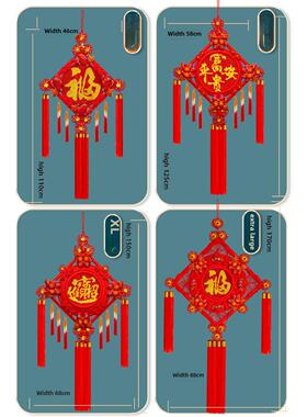 福字中国结挂件客厅电视背景墙搬迁新家春节装饰新年大门挂件