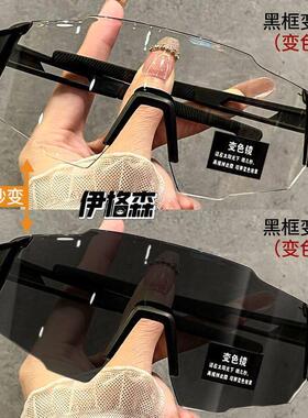 户外运动变色日夜两用骑行眼镜女自行车防风紫外线登山护目太阳眼
