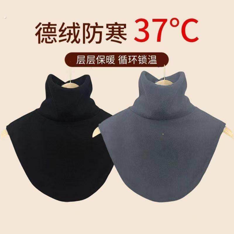 双面德绒假领子新款男女百搭毛衣领围脖高领保暖护颈椎脖套秋冬季,淘宝优惠券,粉丝福利购,淘宝优惠卷