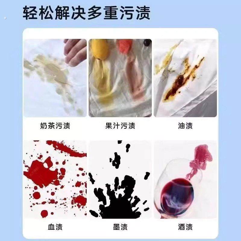 羽绒服清洁湿巾免洗去污神器衣服清洗干洗剂衣物污渍清洁剂一擦净,淘宝优惠券,粉丝福利购,淘宝优惠卷