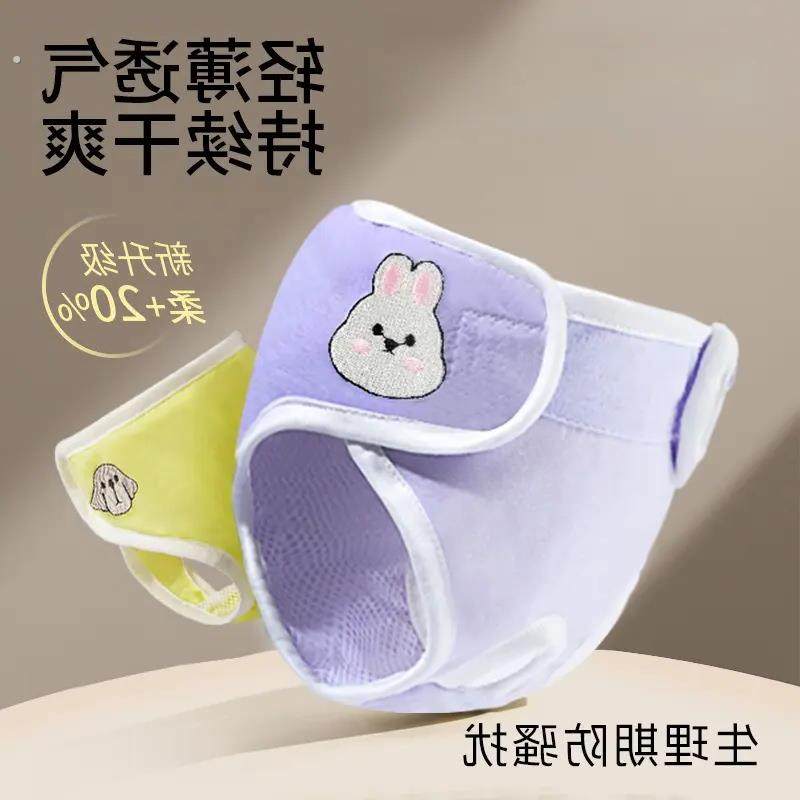 宠物狗狗生理裤泰迪姨妈巾月经期防骚扰小狗纸尿裤尿不湿,淘宝优惠券,粉丝福利购,淘宝优惠卷