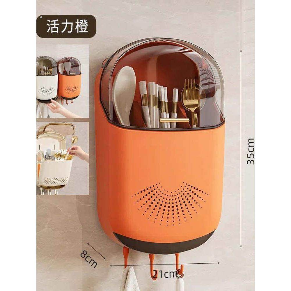 筷子筒筷笼免打孔厨房置物架勺子收纳桶塑料挂墙式沥水筷子收纳盒,淘宝优惠券,粉丝福利购,淘宝优惠卷