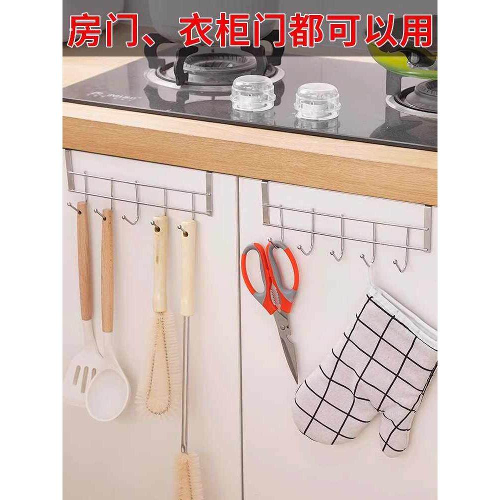 不锈钢橱柜门背5连挂钩置物卡夹钩 厨房免打孔锅铲汤勺收纳沥水架,淘宝优惠券,粉丝福利购,淘宝优惠卷