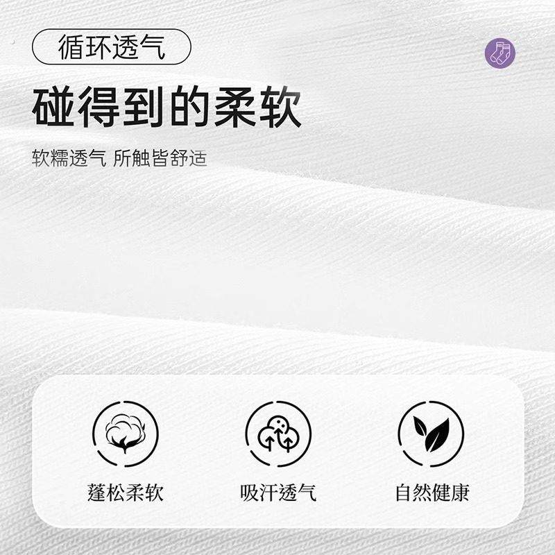 一次性袜子女纯棉压缩日抛袜男旅游防臭秋冬通用棉袜出差旅行用品,淘宝优惠券,粉丝福利购,淘宝优惠卷