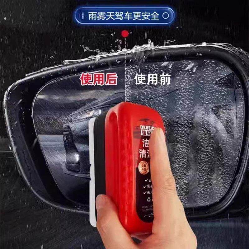 汽车玻璃油膜去除剂去油膜清洁剂前挡风强力清洗剂除胶去污趋水馍,淘宝优惠券,粉丝福利购,淘宝优惠卷