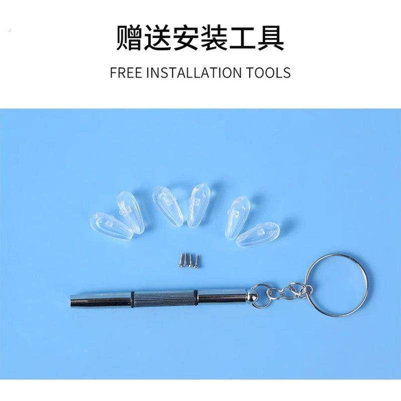 气囊眼镜鼻托硅胶超软空气防压痕防滑鼻梁支架拖眼睛鼻子配件鼻垫,淘宝优惠券,粉丝福利购,淘宝优惠卷