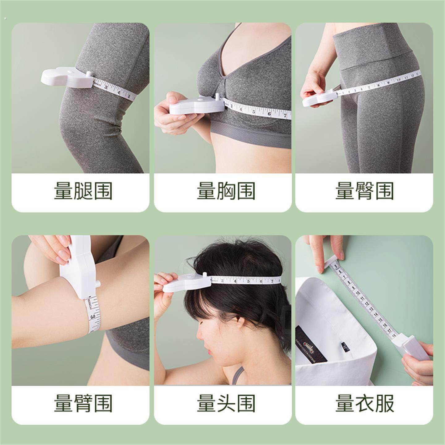 围度尺测量三围尺子健身尺腰围尺量臂围胸围腿围皮尺自动收缩软尺,淘宝优惠券,粉丝福利购,淘宝优惠卷