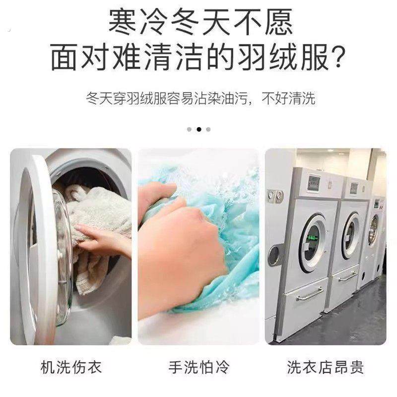 洗羽绒服清洗湿巾免洗家用干洗剂清洁湿巾纸去污去油污神器清洗剂,淘宝优惠券,粉丝福利购,淘宝优惠卷