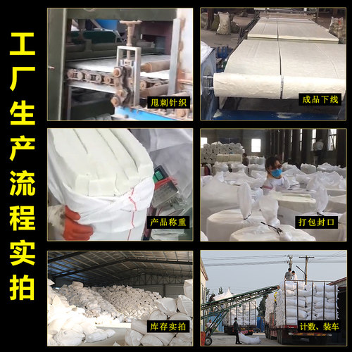 硅酸铝保温棉陶瓷纤维毯针刺毯管道锅炉防火隔热耐高温材料无石棉 - 图2