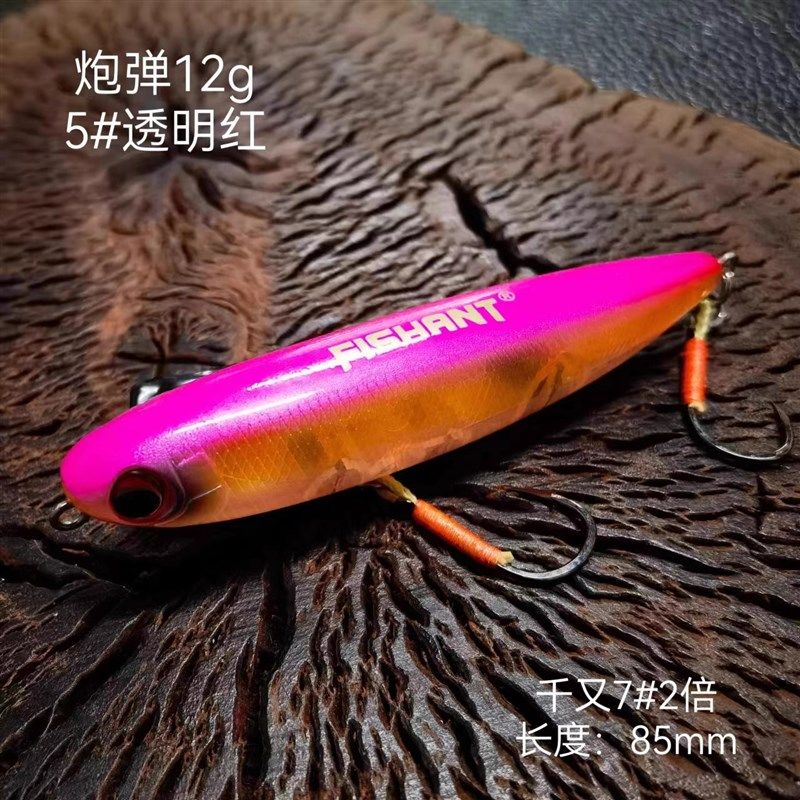 飞蚂蚁单钩炮弹浮水铅笔路亚饵趴水面系假饵翘嘴军鲈鱼,淘宝优惠券,粉丝福利购,淘宝优惠卷