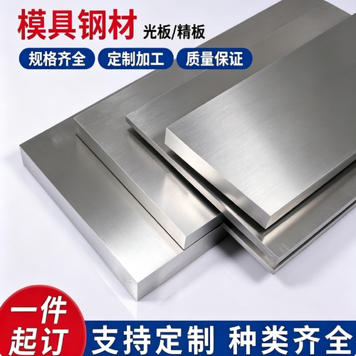 ASTM A572冷车板钢卷 P380NHW钢带 Q590高强度 P335M汽车冷轧钢板 - 图2