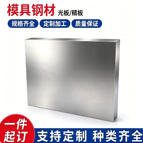 ASTM A572冷车板钢卷 P380NHW钢带 Q590高强度 P335M汽车冷轧钢板 - 图1
