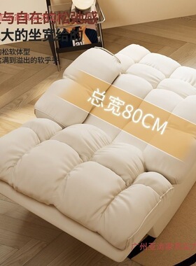 沙发椅头等太空沙发舱摇椅家用懒人休闲电脑可睡可躺单人电竞椅子