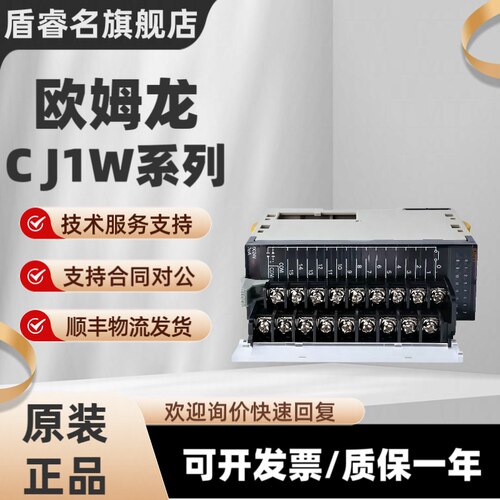 欧姆龙PLC模块CJ1W-ID211/201/ID231/ID261/CJ1W-IA111/201/EXT01 - 图2
