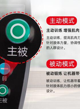 电动健身脚踏室内运动器械上下肢康复机老人手脚中风偏瘫训练器材