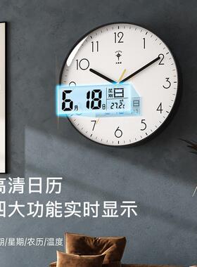 北极星精工机芯挂钟简约客厅表挂墙家用时尚现代石英钟万年历钟表